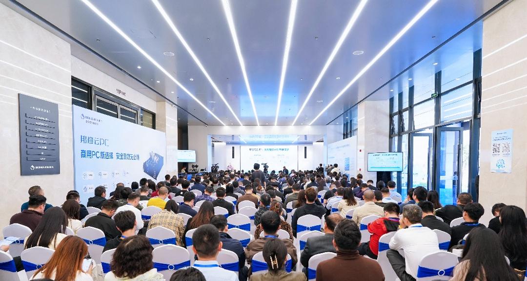 ju11net手机登录云PC震撼发布，开启商用办公安全高效新纪元